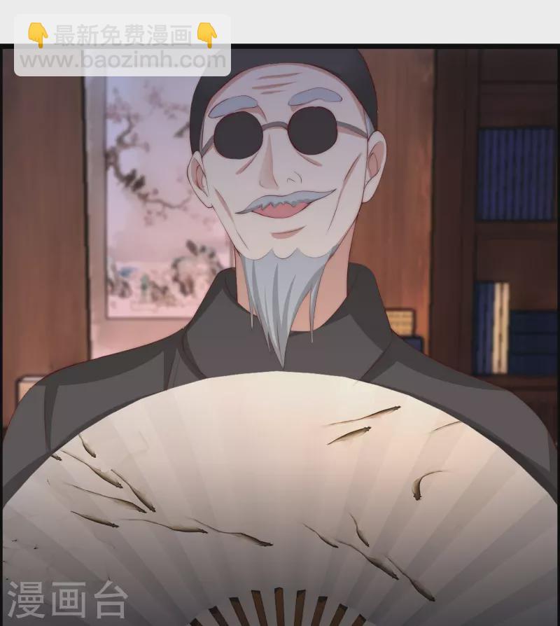 第327话 开始相信玄学的火火24
