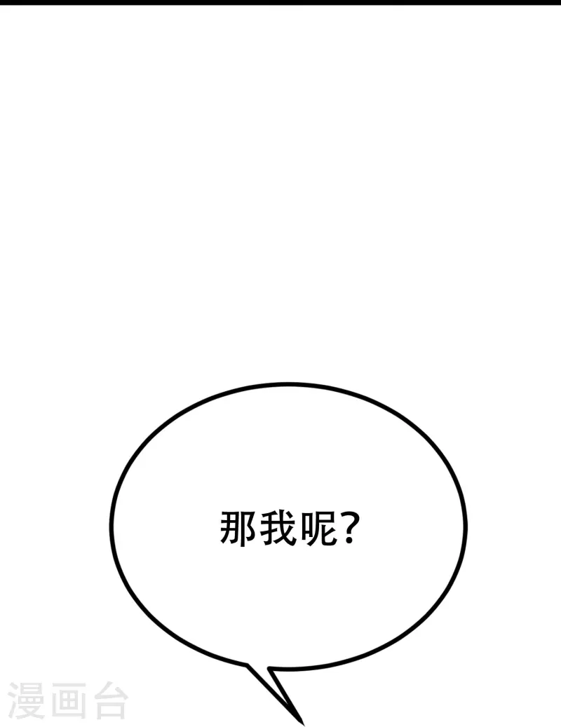 第327话 开始相信玄学的火火30