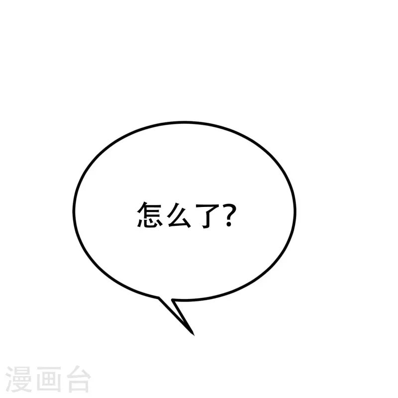 第327话 开始相信玄学的火火34