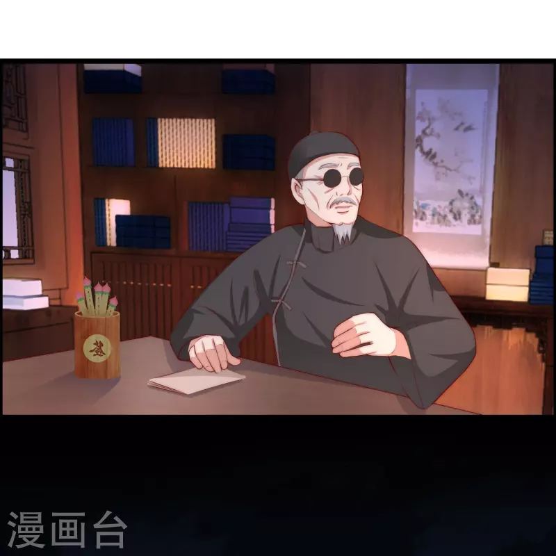 第327话 开始相信玄学的火火44