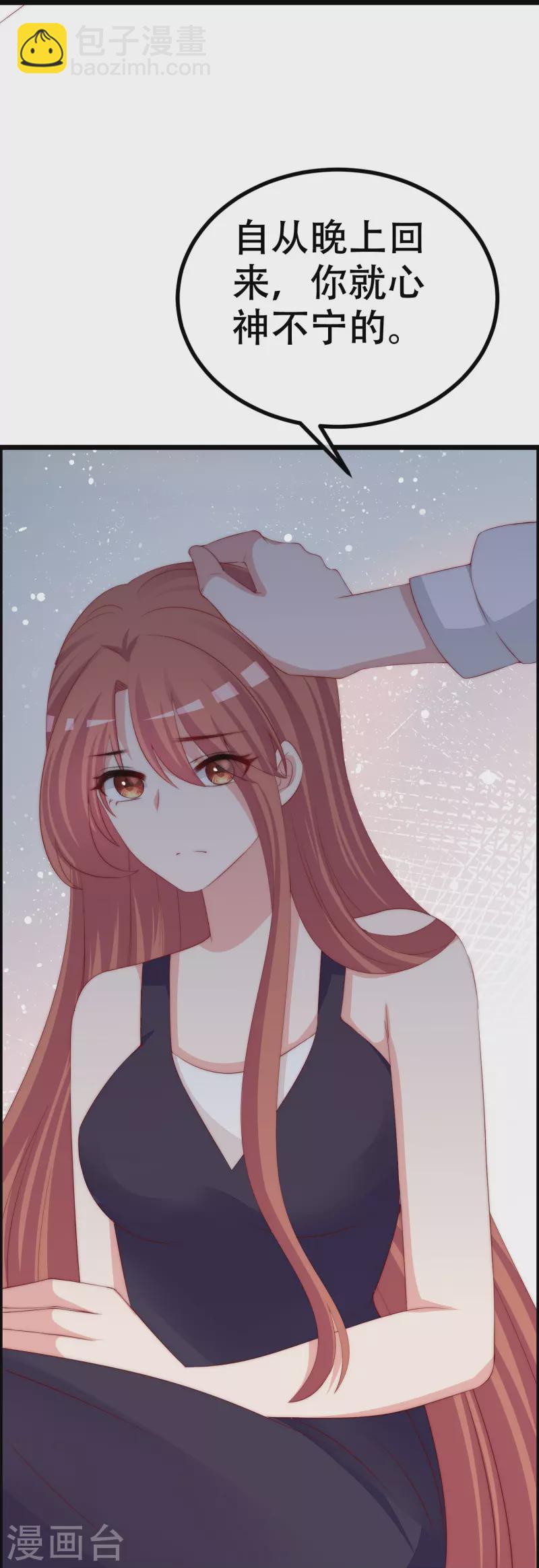 第327话 开始相信玄学的火火47