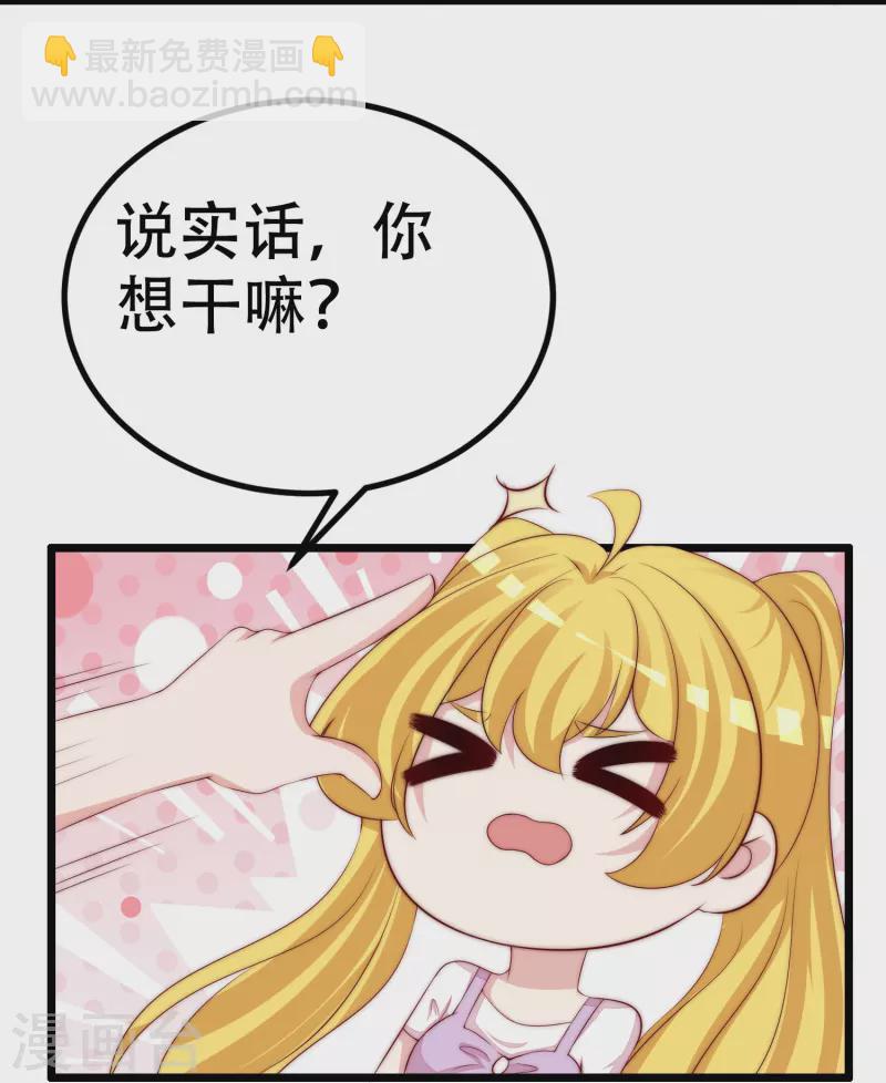 第327话 开始相信玄学的火火5