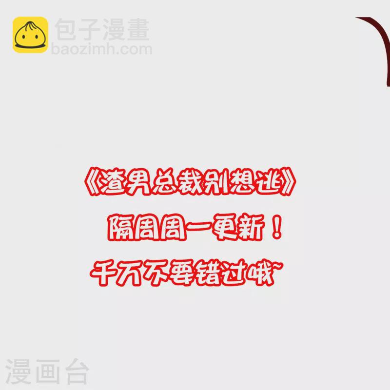 第327话 开始相信玄学的火火57