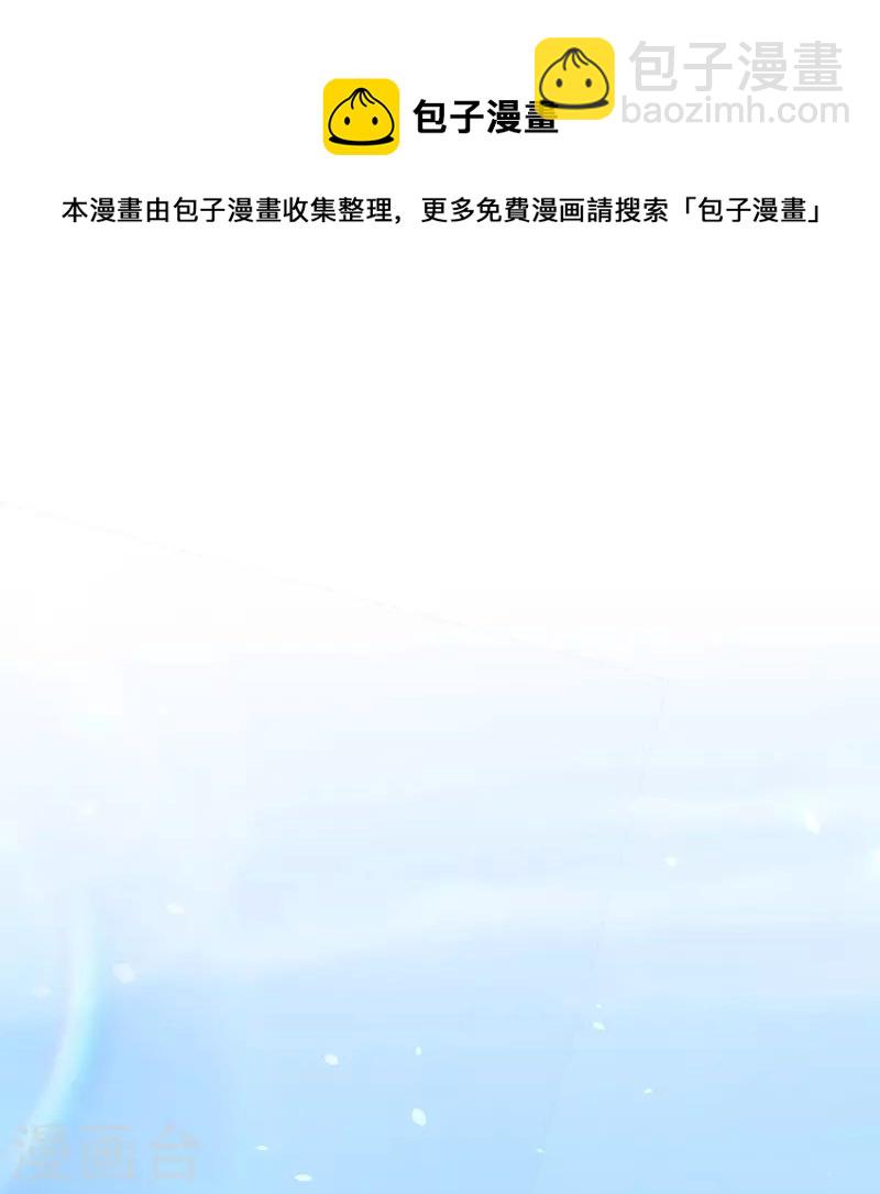 第328话 给江枫一个下马威？10