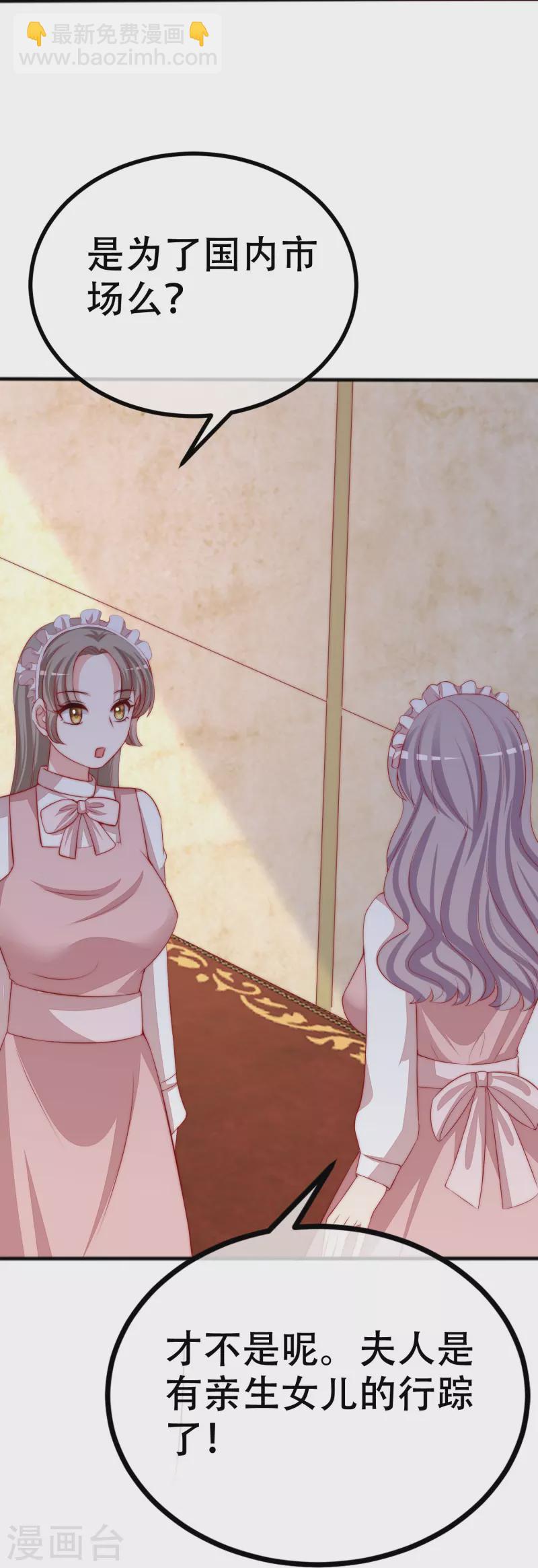 第328话 给江枫一个下马威？15