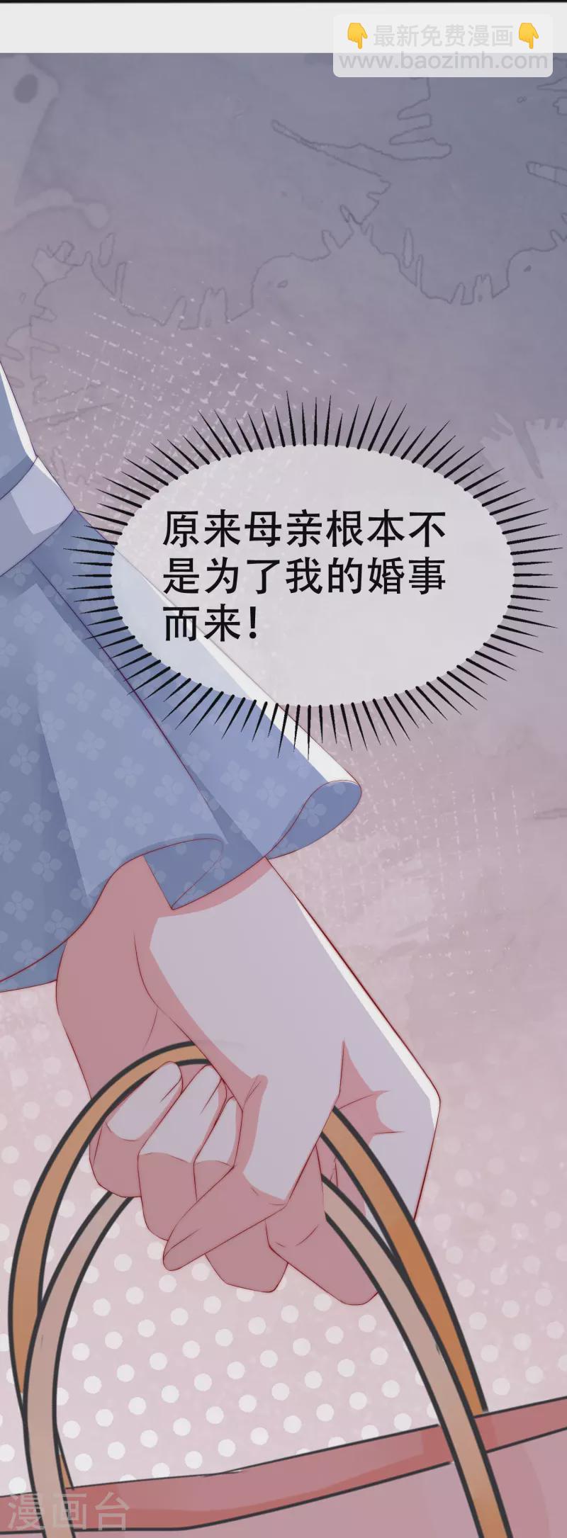 第328话 给江枫一个下马威？18