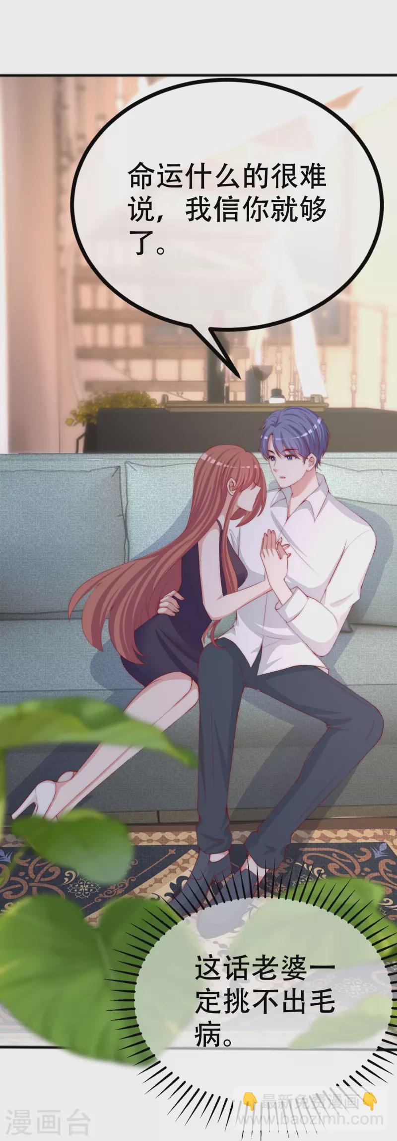第328话 给江枫一个下马威？2