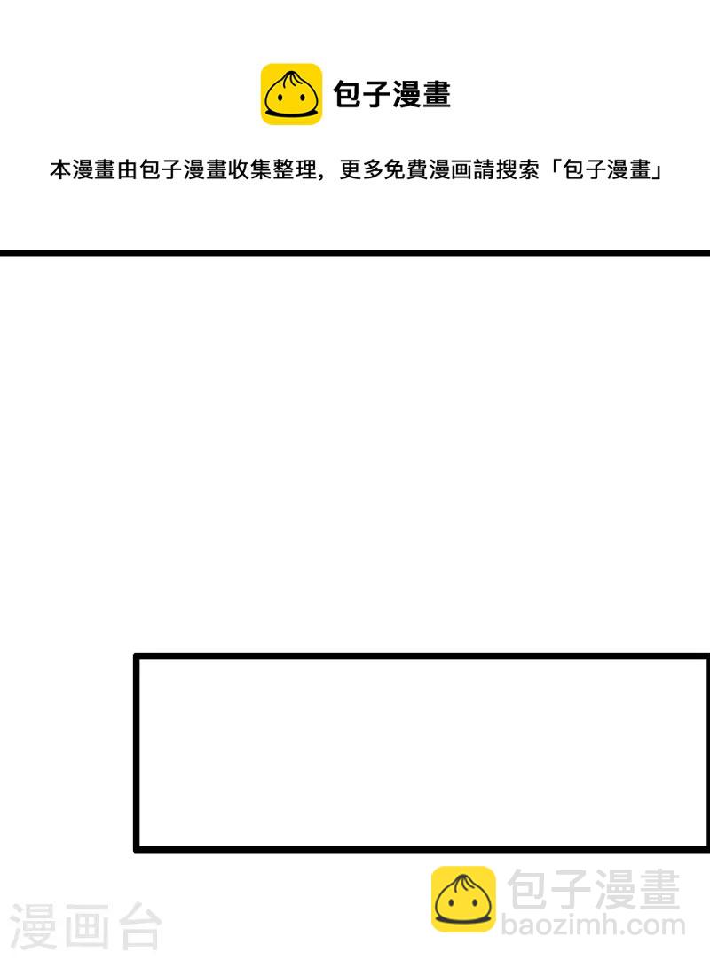 第328话 给江枫一个下马威？20