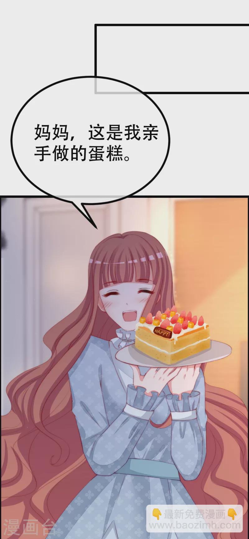 第328话 给江枫一个下马威？21