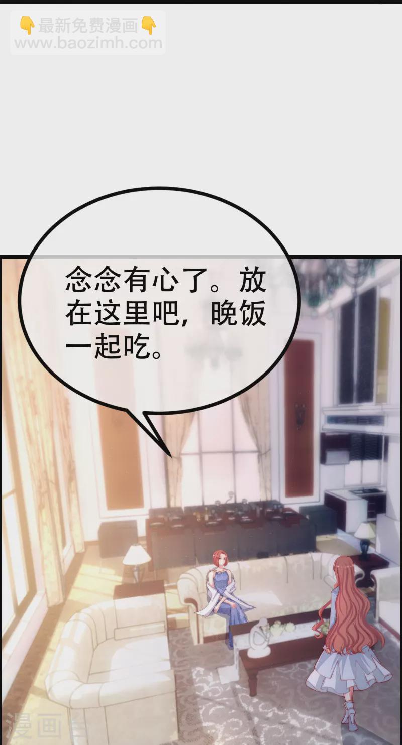 第328话 给江枫一个下马威？22