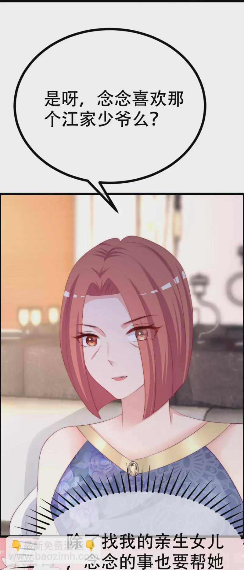 第328话 给江枫一个下马威？24
