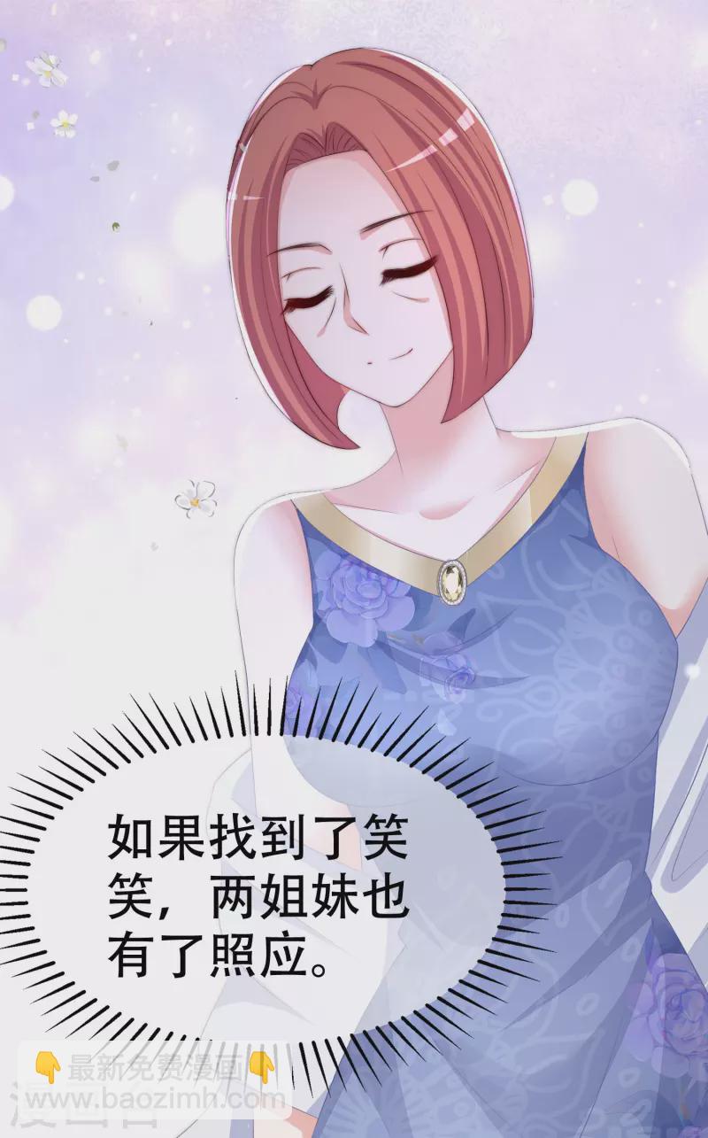 第328话 给江枫一个下马威？26