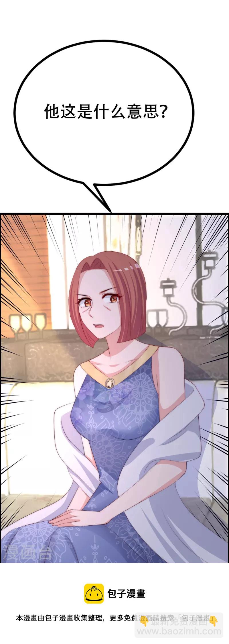 第328话 给江枫一个下马威？30