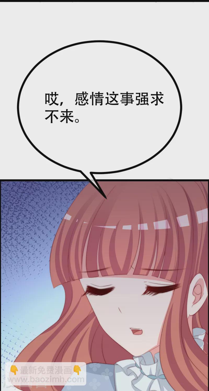 第328话 给江枫一个下马威？31