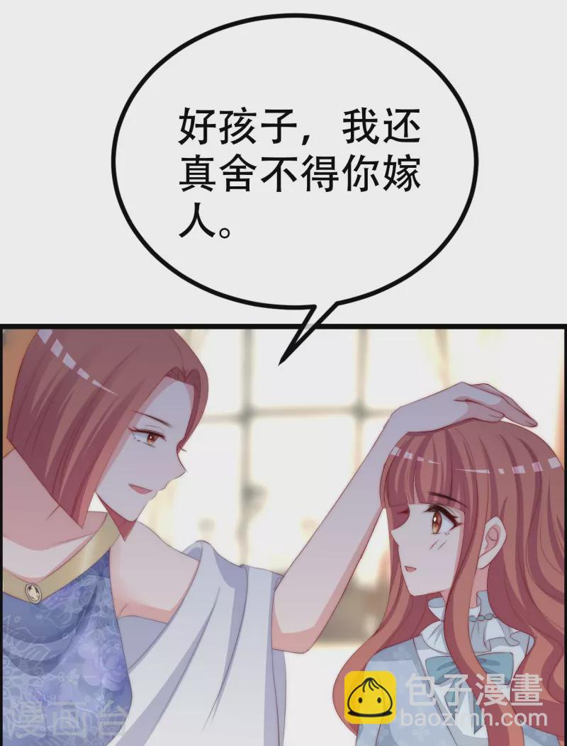 第328话 给江枫一个下马威？33
