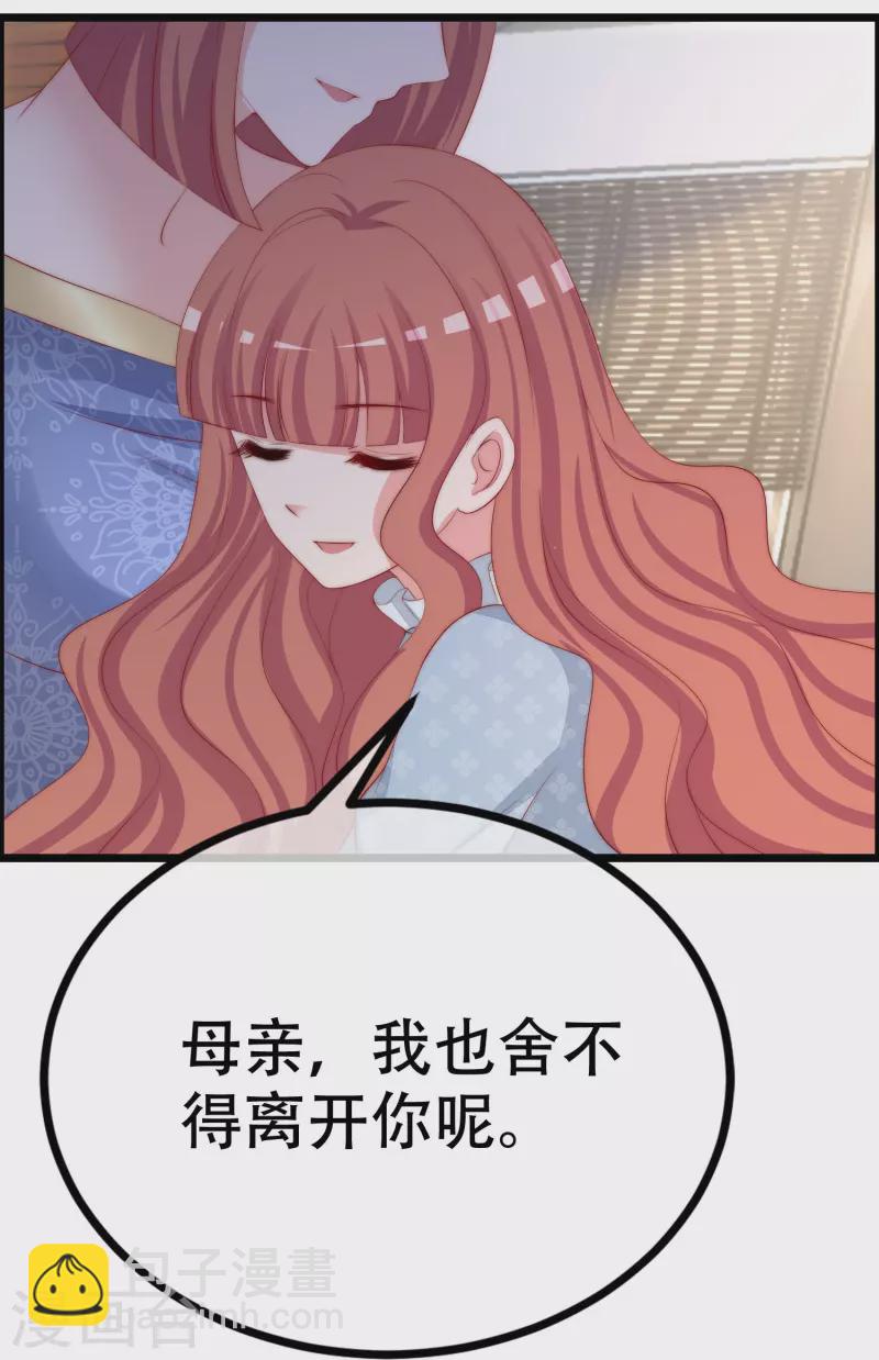 第328话 给江枫一个下马威？35