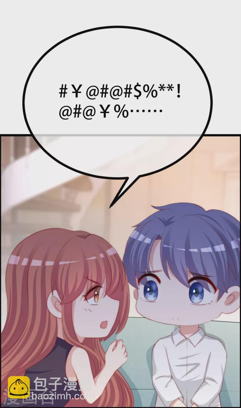 第328话 给江枫一个下马威？4
