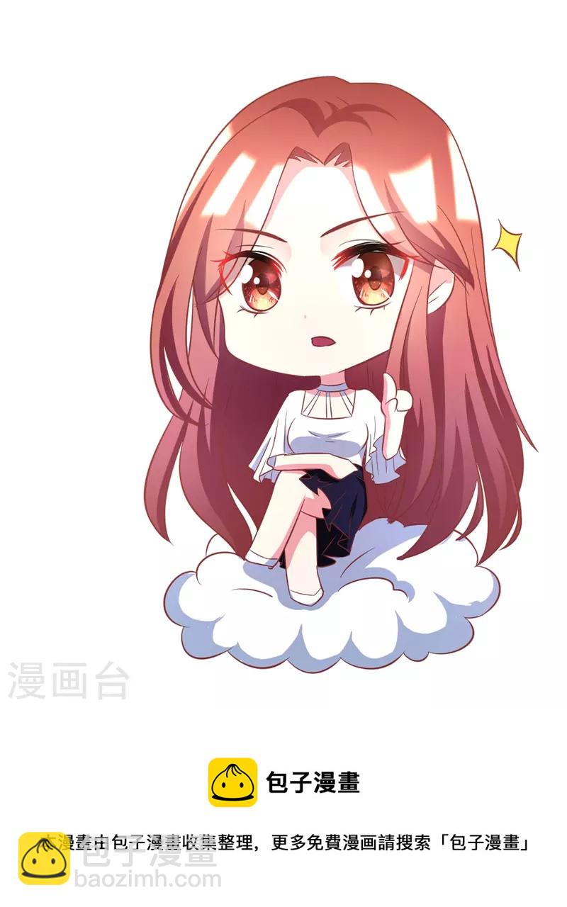 第328话 给江枫一个下马威？42