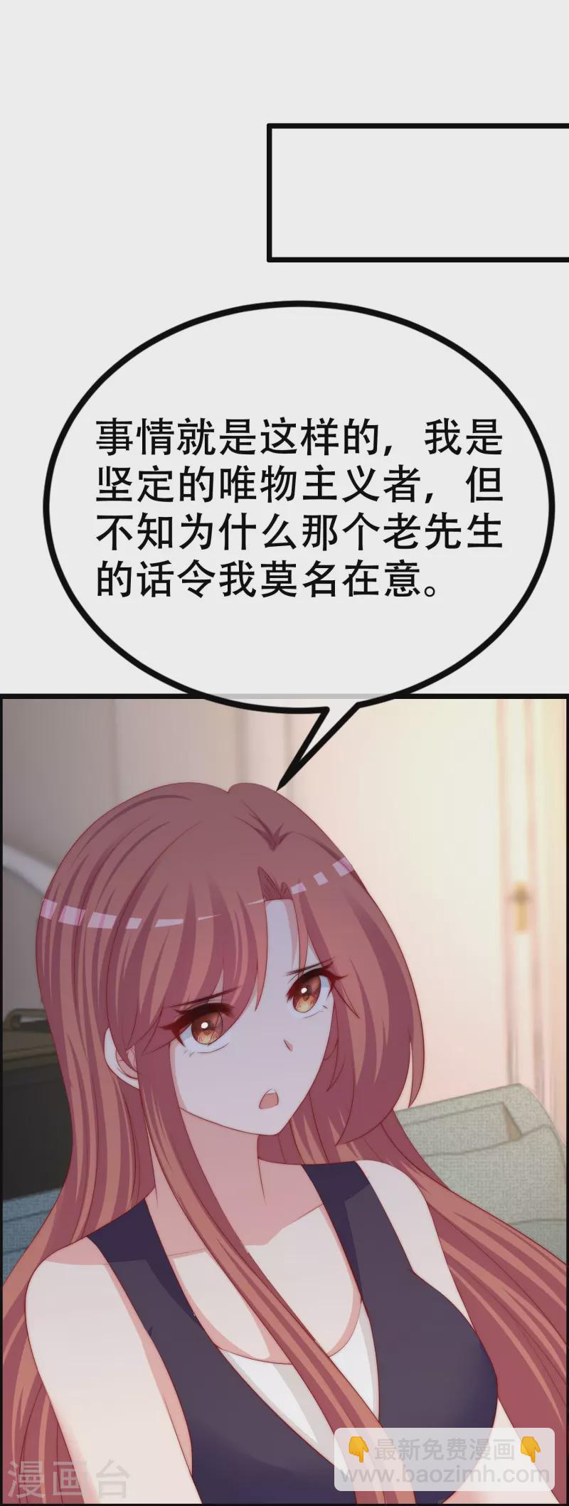 第328话 给江枫一个下马威？6