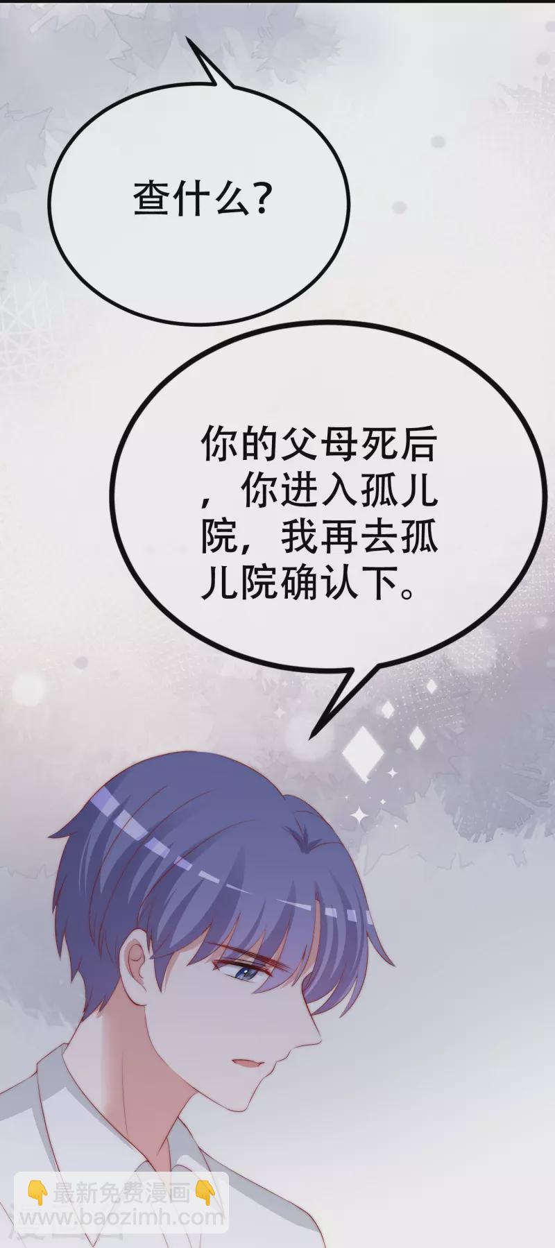 第328话 给江枫一个下马威？8