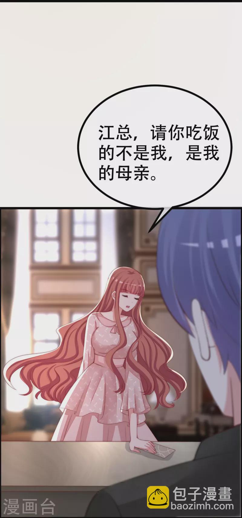 第329话 是谁这么狠心丢下我！4