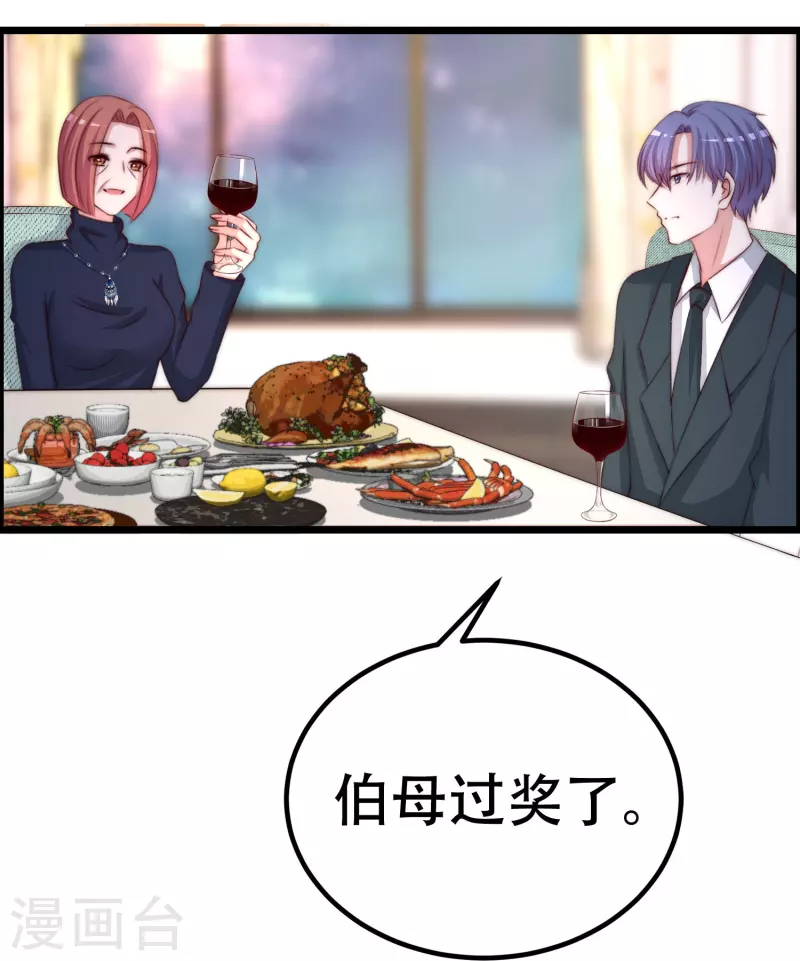 第330话 火火，我永远都不会抛弃你！18