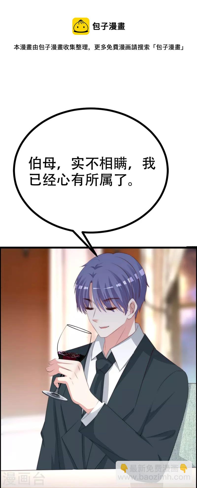 第330话 火火，我永远都不会抛弃你！20