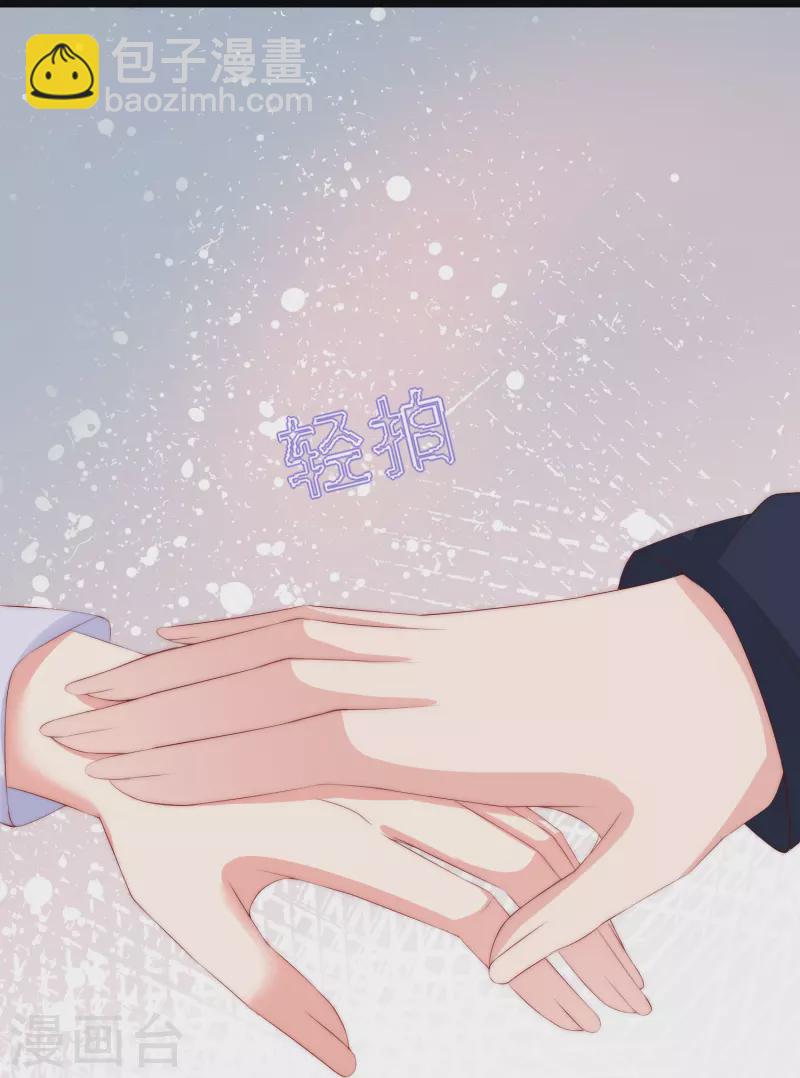 第330话 火火，我永远都不会抛弃你！23