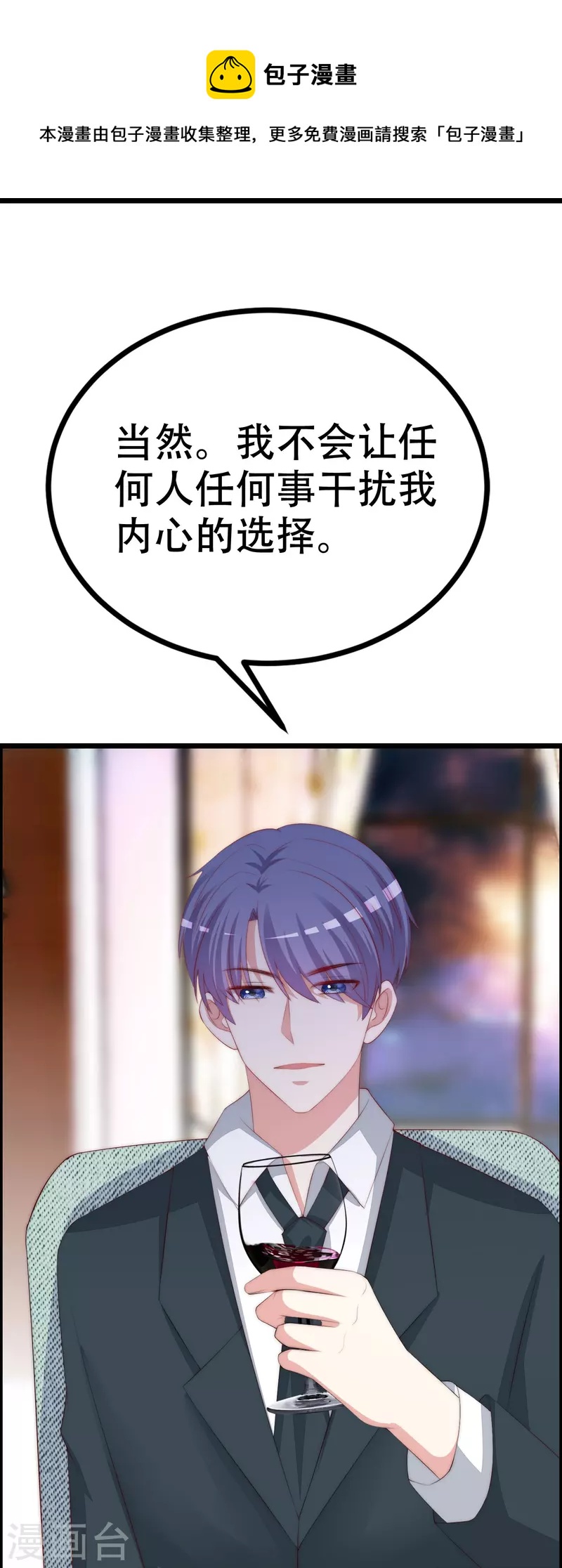 第330话 火火，我永远都不会抛弃你！28