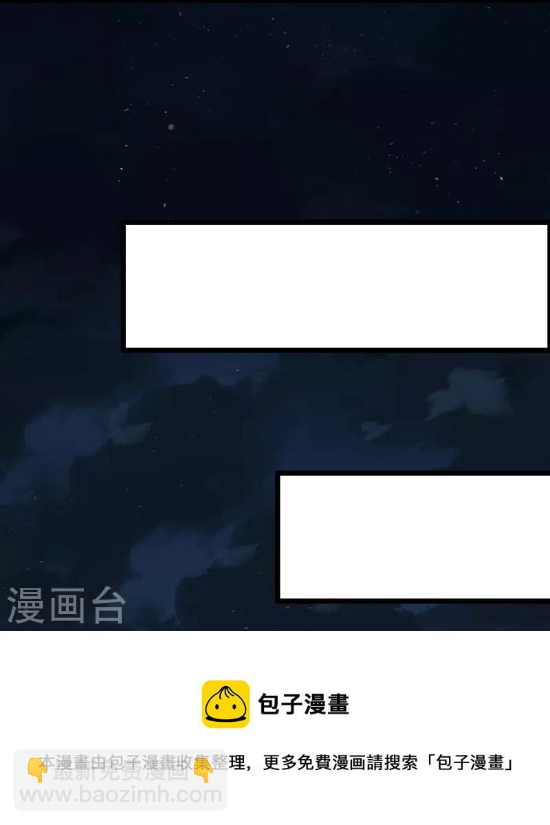 第330话 火火，我永远都不会抛弃你！32