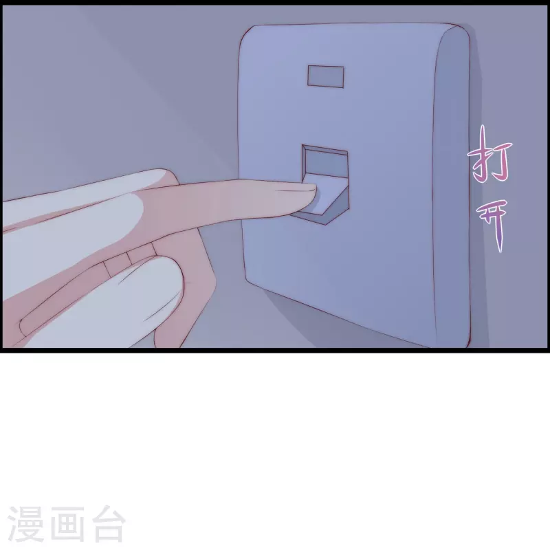 第330话 火火，我永远都不会抛弃你！34