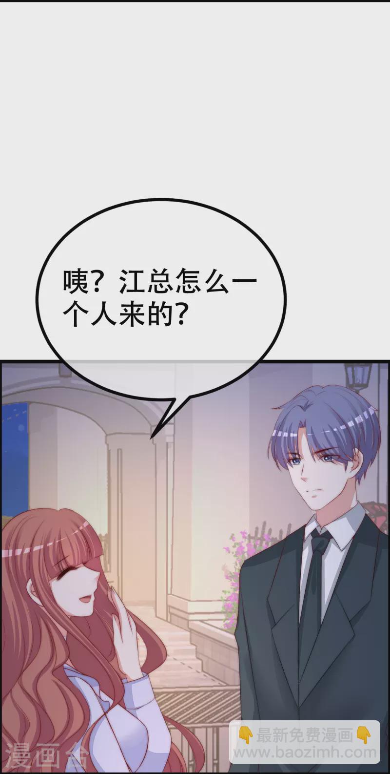 第330话 火火，我永远都不会抛弃你！5