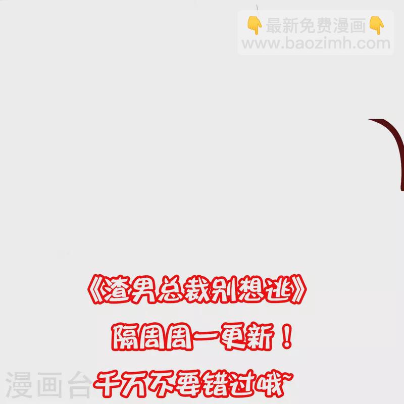 第330话 火火，我永远都不会抛弃你！53