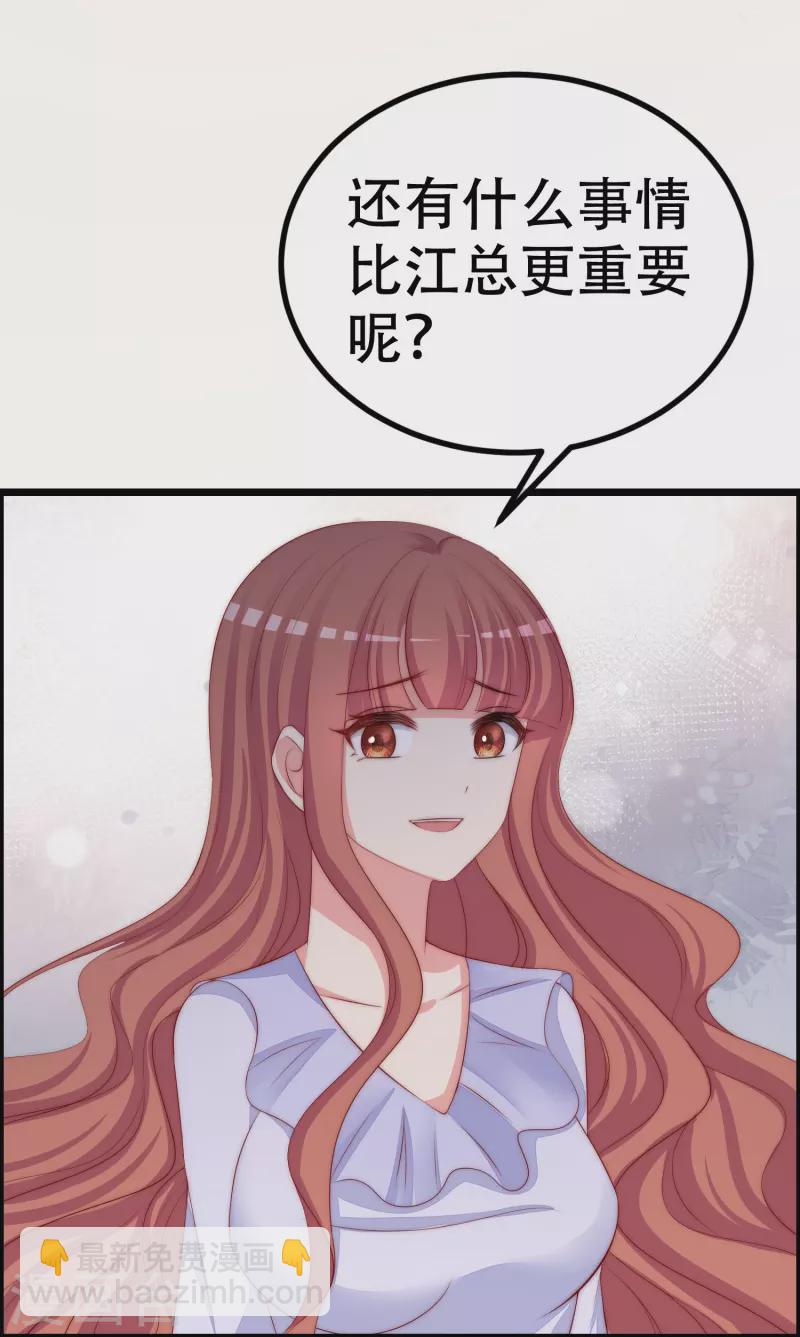 第330话 火火，我永远都不会抛弃你！7