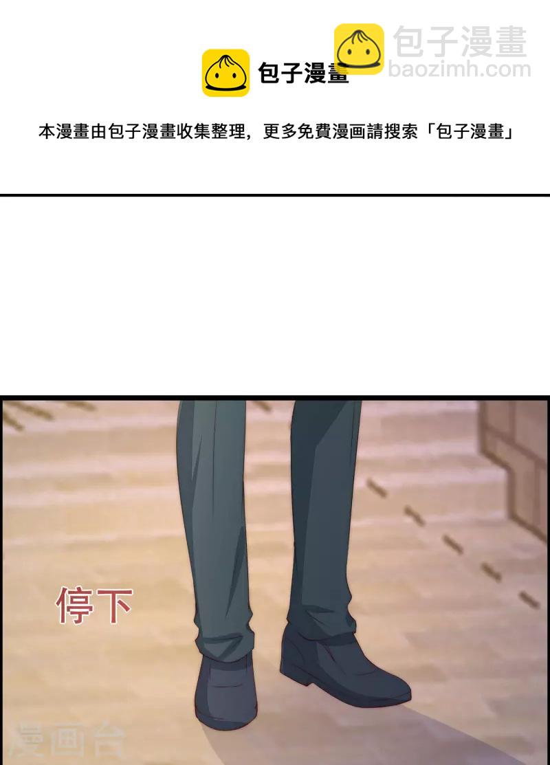 第330话 火火，我永远都不会抛弃你！8