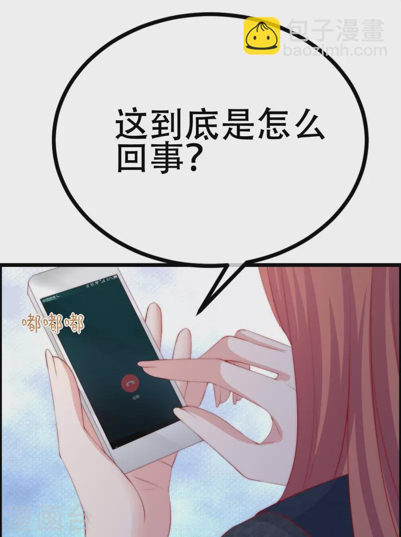 第331话 眼见不一定为实！15