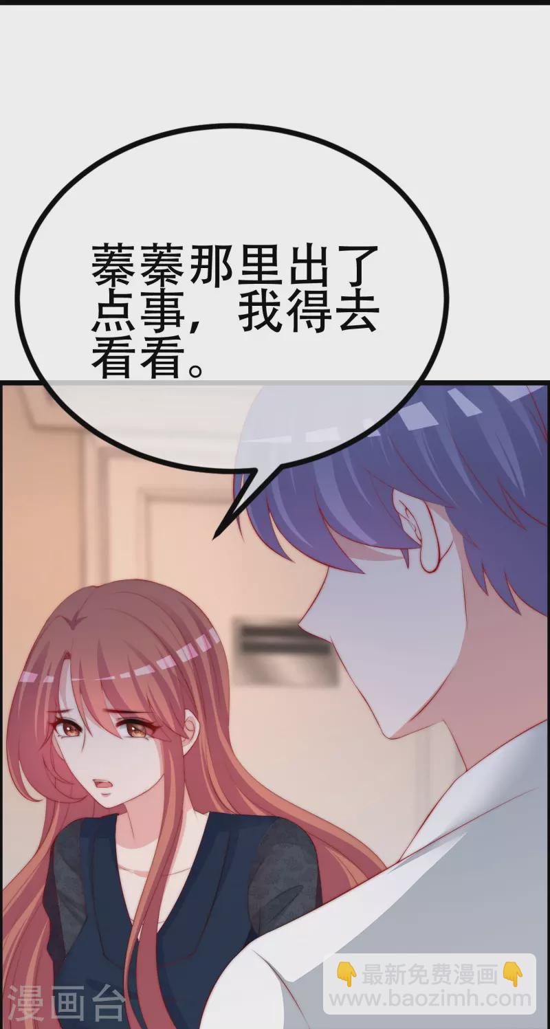 第331话 眼见不一定为实！17