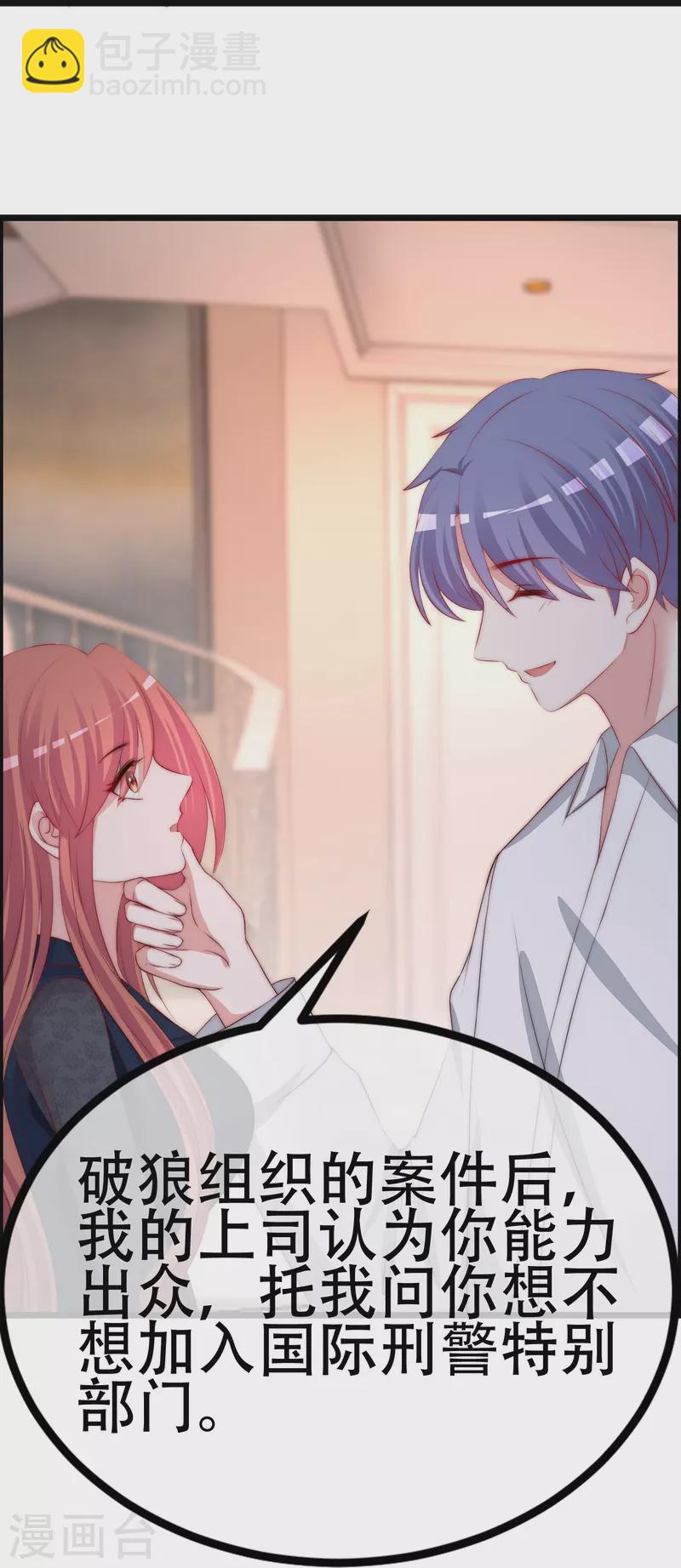 第331话 眼见不一定为实！2