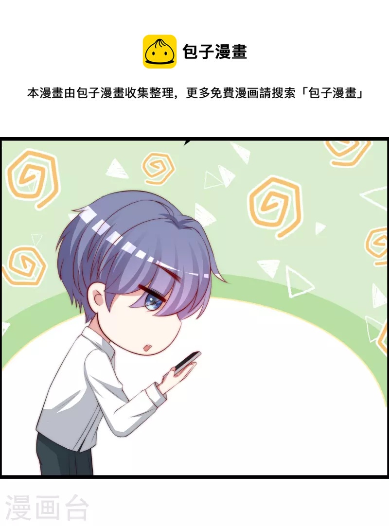 第331话 眼见不一定为实！24