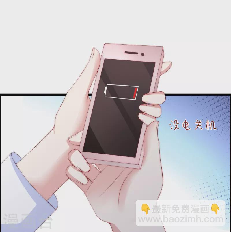 第331话 眼见不一定为实！26