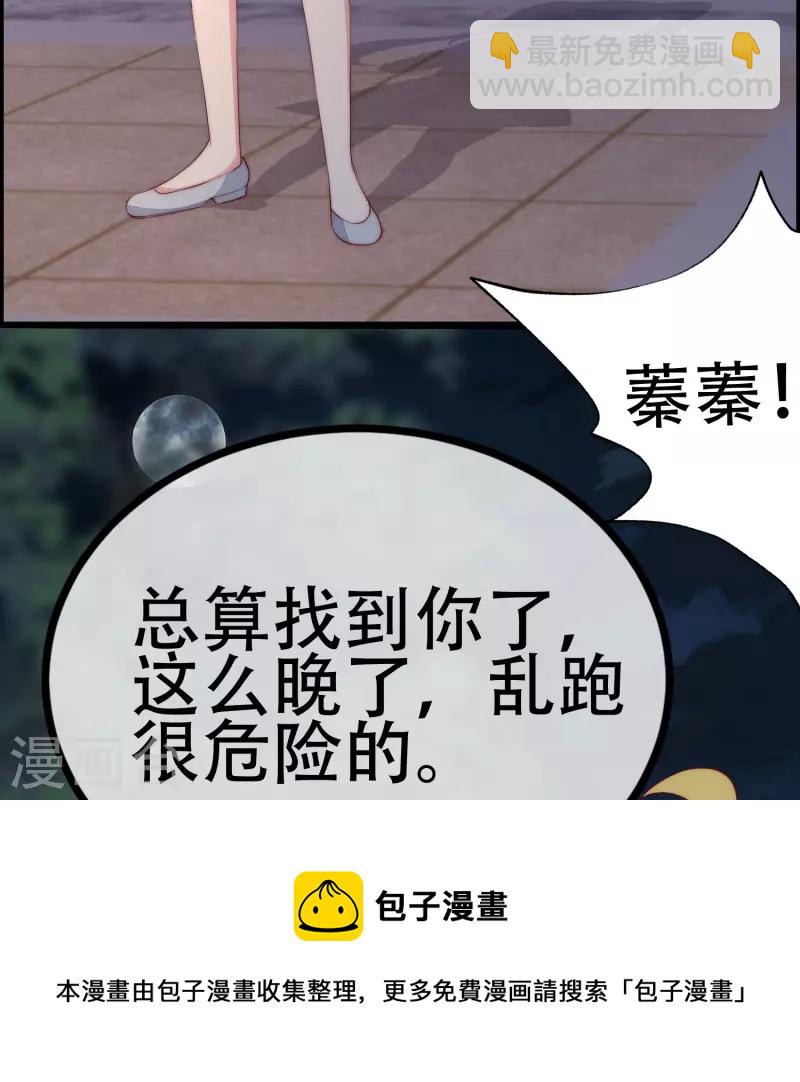 第331话 眼见不一定为实！28