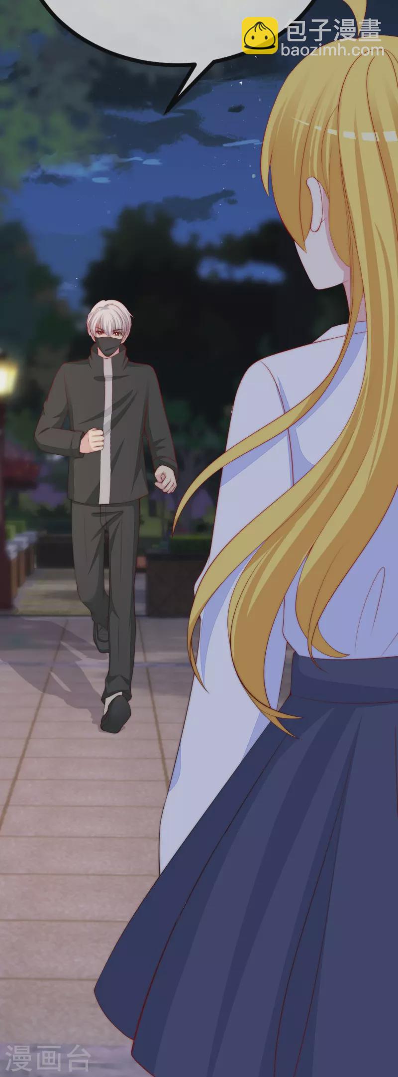 第331话 眼见不一定为实！29