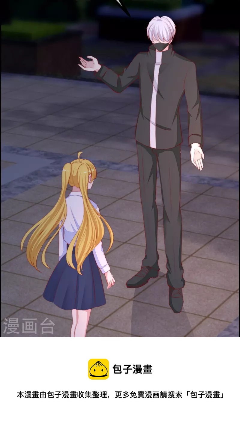 第331话 眼见不一定为实！32