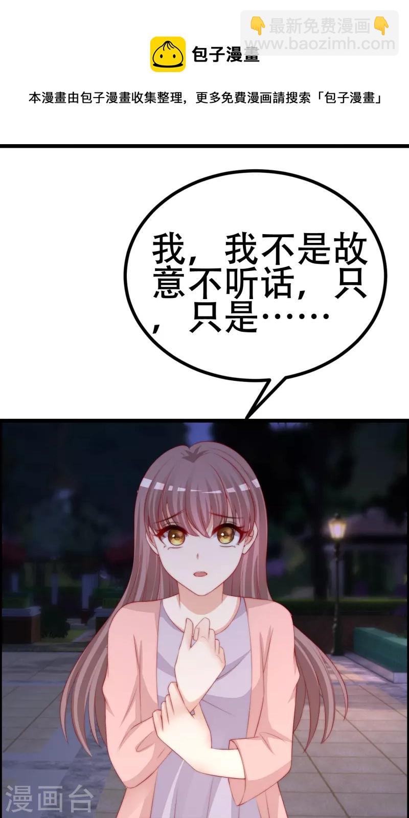 第331话 眼见不一定为实！36