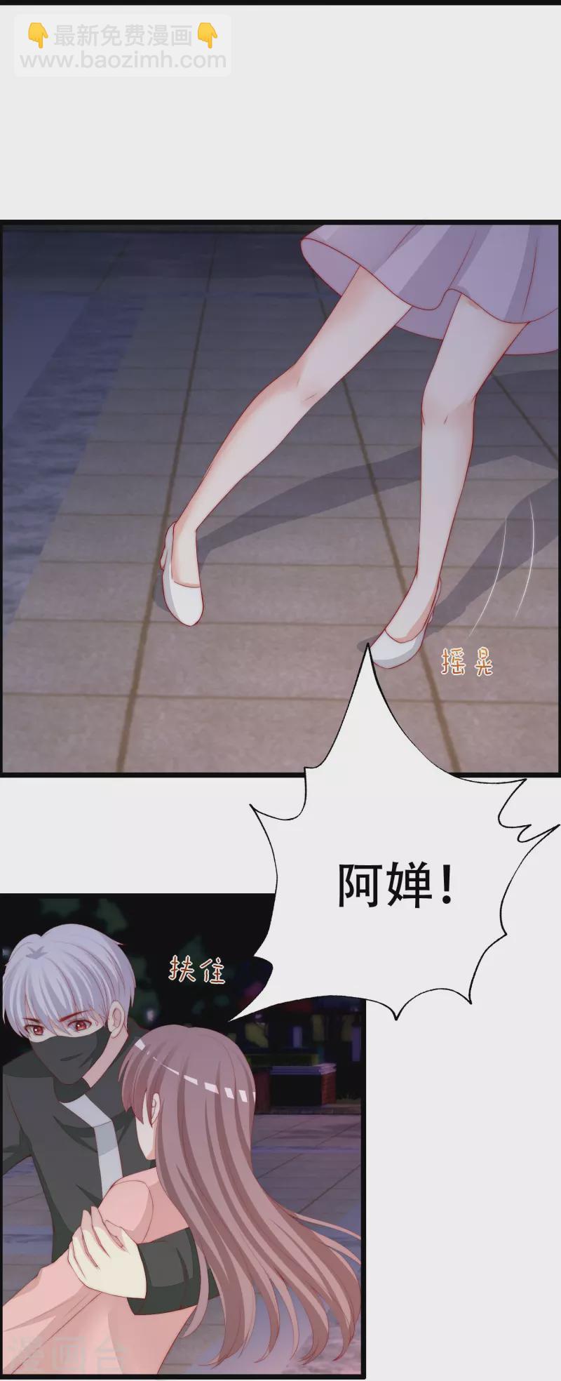 第331话 眼见不一定为实！37