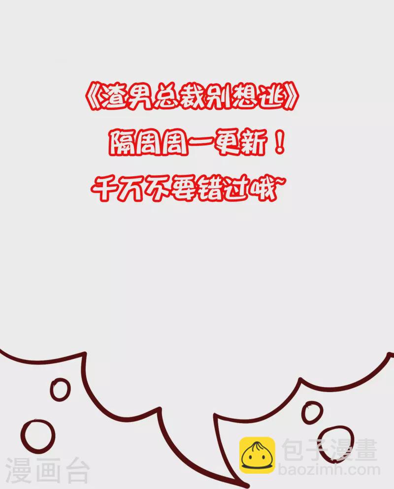 第331话 眼见不一定为实！39