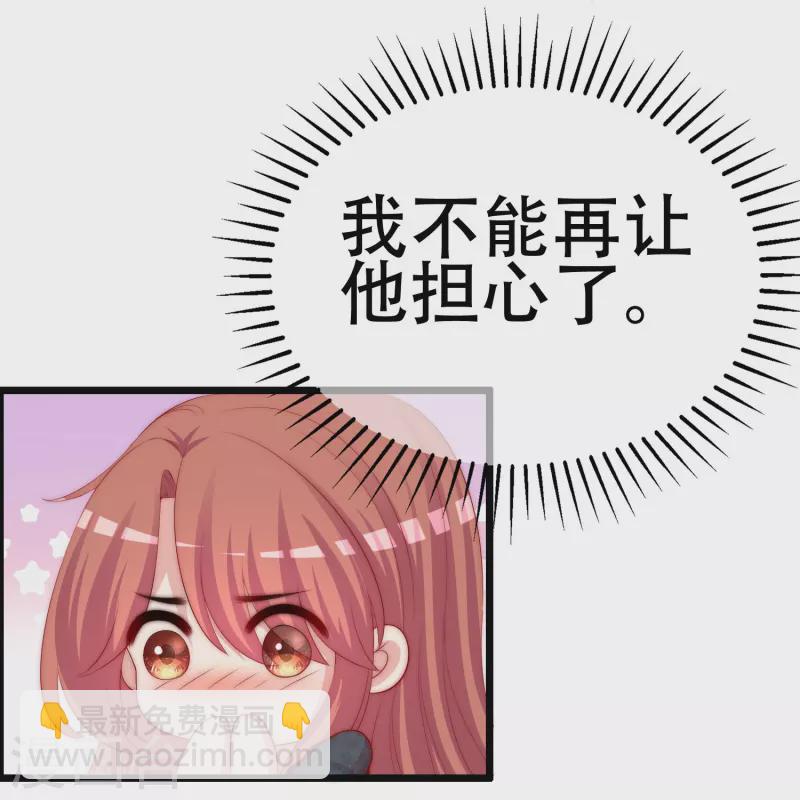 第331话 眼见不一定为实！6
