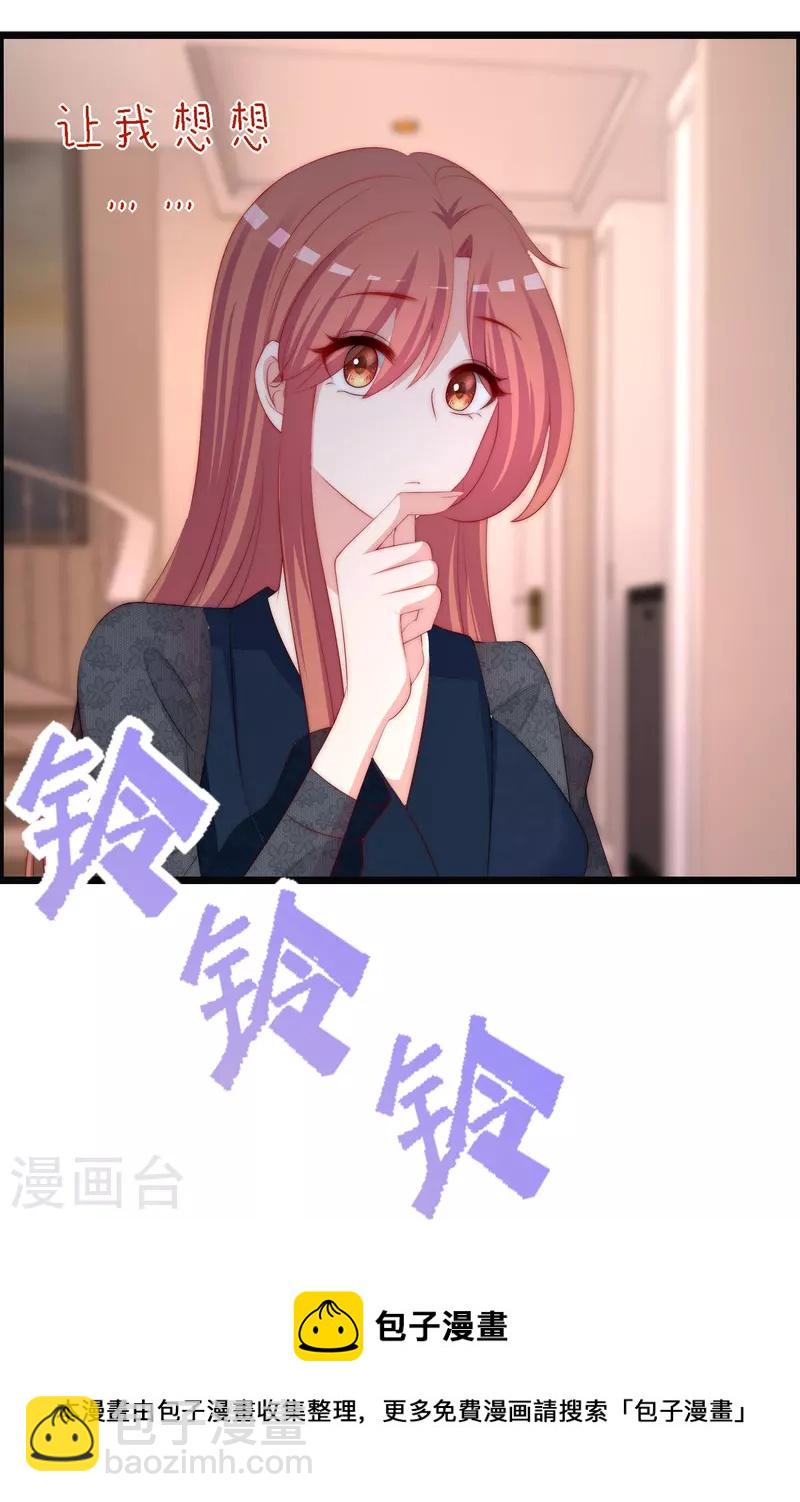 第331话 眼见不一定为实！8