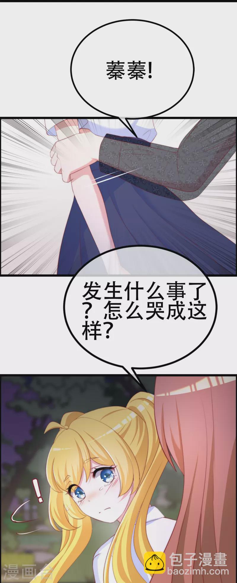 第332话 我顾蓁蓁的男人也敢碰！8