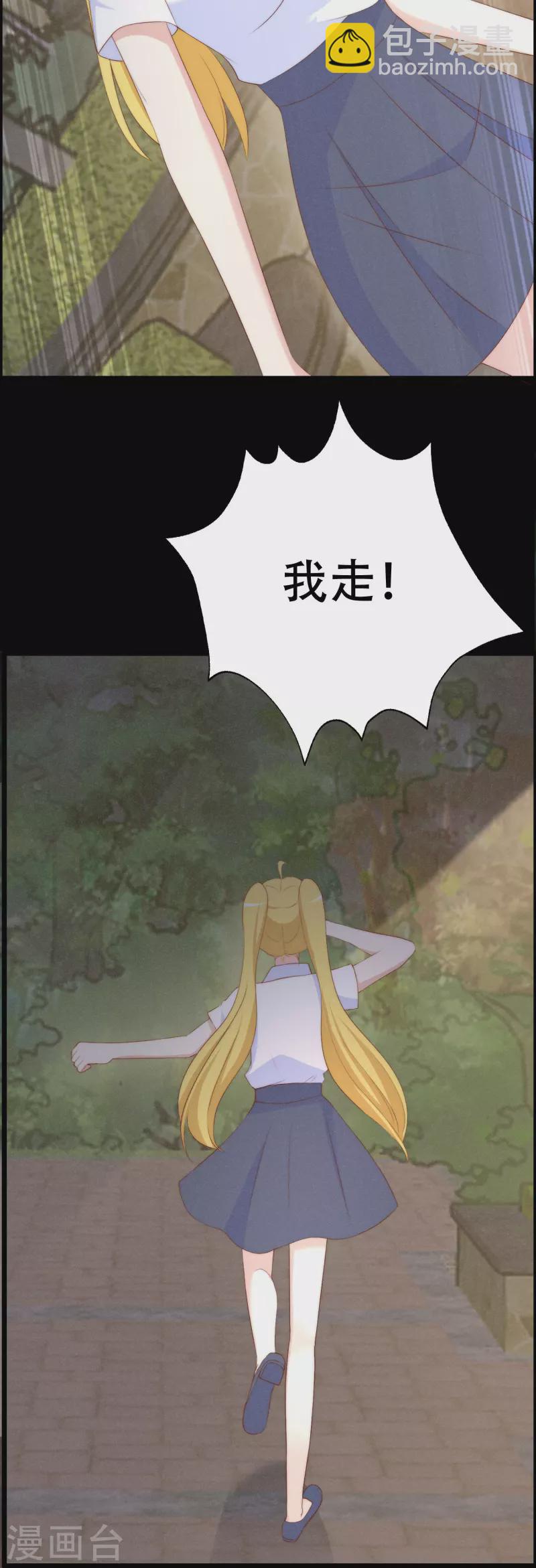 第333话 保持理智才能反败为胜！13